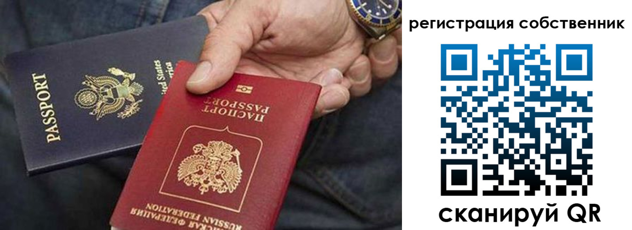 прописка паспорт в Козьмодемьянске